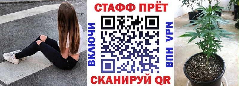Продажа наркотиков Мелеуз МАРИХУАНА Меф мяу мяу АМФЕТАМИН ГАШ Cocaine