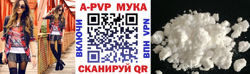 дарнет шоп  Мелеуз  Альфа ПВП крисы CK 