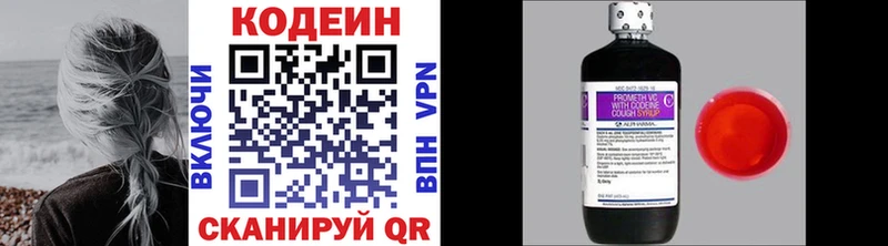 Кодеин Purple Drank  где купить наркоту  Мелеуз 