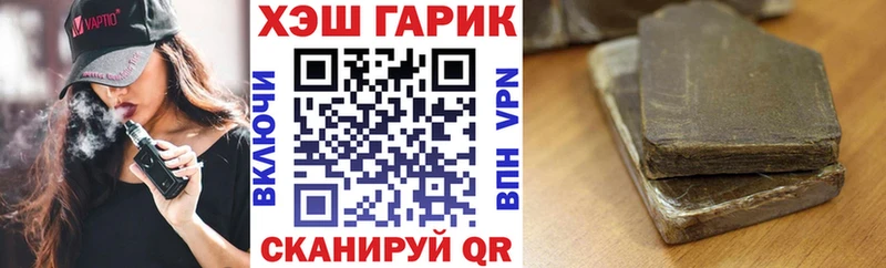 блэк спрут tor  Мелеуз  ГАШ Cannabis 