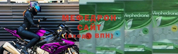 мет Лиски