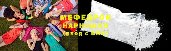 мяу мяу мука Лабытнанги