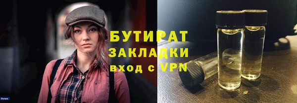 герыч Лихославль