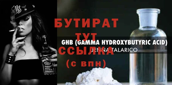 мяу мяу мука Лабытнанги