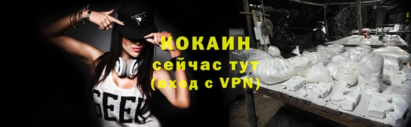 герыч Лихославль