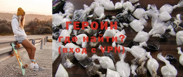 герыч Лихославль