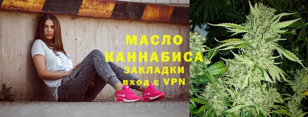 герыч Лихославль