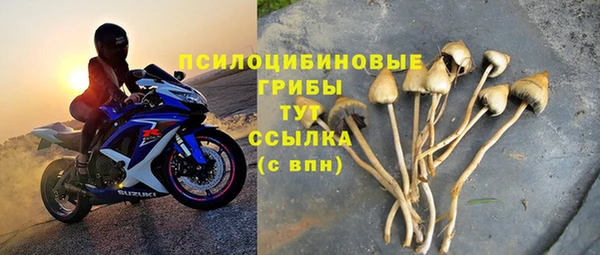 герыч Лихославль