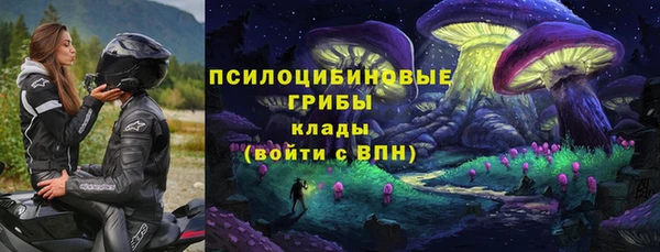 герыч Лихославль