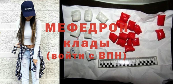 мет Лиски