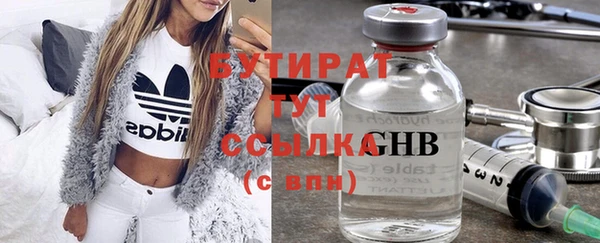 герыч Лихославль