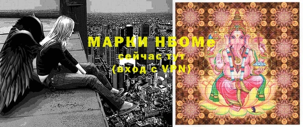 герыч Лихославль