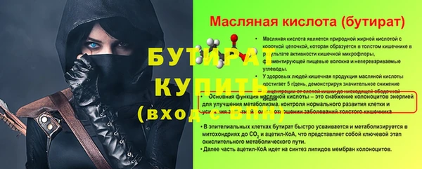 мяу мяу мука Лабытнанги