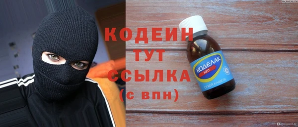 мет Лиски