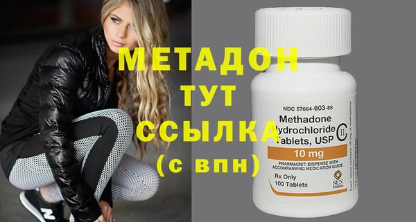 мет Лиски
