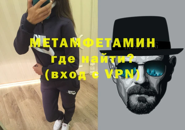 меф VHQ Моршанск