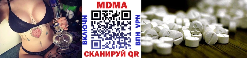 МДМА Molly  МЕГА рабочий сайт  Мелеуз 