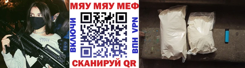 МЕФ 4 MMC  Мелеуз 