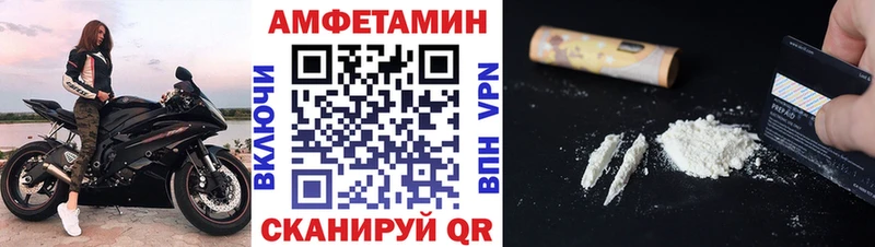 Первитин витя Мелеуз