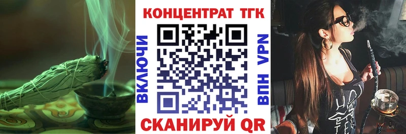 наркошоп  Мелеуз  ТГК Wax 