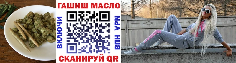 Дистиллят ТГК вейп с тгк Мелеуз